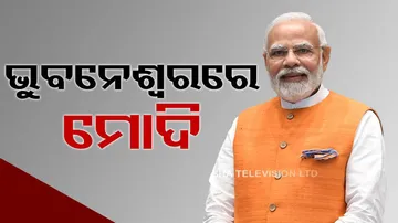 Narendra Modi Arrives At Bhubaneswar