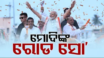 Pm Modi Road Show In Puri