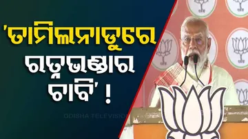 PM Modi in Cuttack