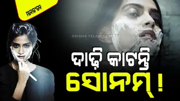 Sonam kapoor shaving photo viral on internet