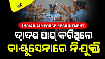 Indian Air Force Recruitment 2024