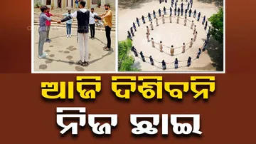 Zero Shadow Day in Bhubaneswar today