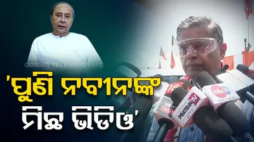 Jay Panda Questions Authenticity of Odisha CM's New Video