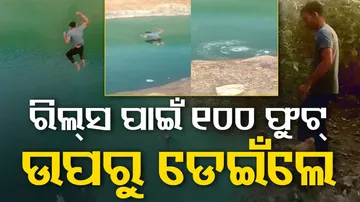 Jharkhand teen attempts 100-foot jump into water for Instagram reel
