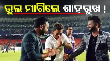  IPL 2024 Shah Rukh Khan Viral Video