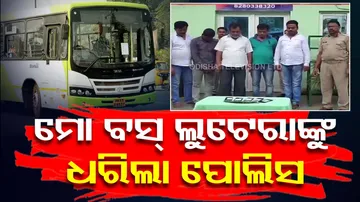 Police bust Mo Bus lootera gang in Bhubaneswar