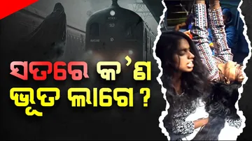 Video of possessed girls