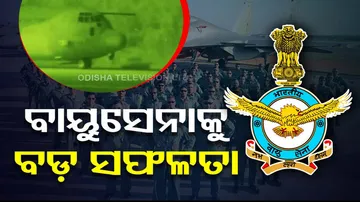 Night Vision Devices Used By Indian Air Force