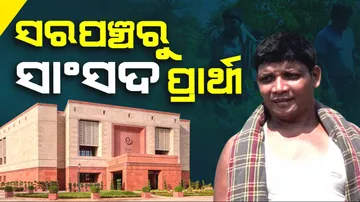  LS candidate Pitambar Naik