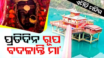 Maa Dhari Devi Temple