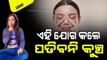 Face Yoga That Helps Getting Wrinkle Free Skin