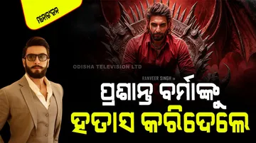 Ranveer singh abruptly opting out of prasanth varma film raksha