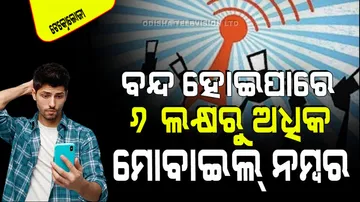 Govt bans international fake calls