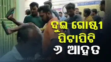 Electoral Violence In Banki Odisha