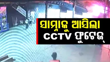 Rajkot TRP Game Zone Fire