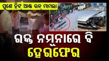 porsche case Pune update