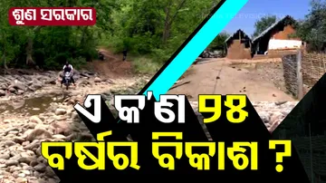 Road Problems In Odisha