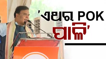 Himant Biswa Sharma Targets VK Pandian