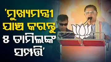 Baijayant Panda slams Odisha CM