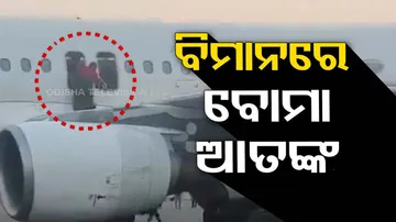 Indigo flight Bomb Scare