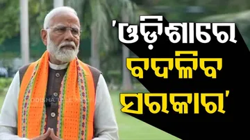 Odisha Govt is about to change: PM Modi