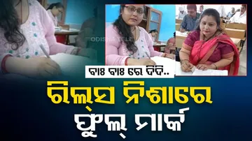 Teacher Makes Insta Reels During PPU Exam Answer Sheets Evaluation