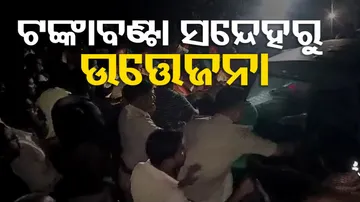 Odisha Election 2024: Illegal money distribution in Jajpur