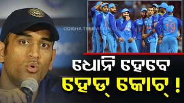 India Cricket Team New Head Coach 2024