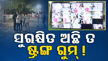 Jagannath Pradhan Raises Concerns Over Security Of Strong Rooms