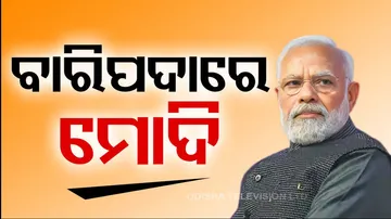 PM Narendra Modi Arrives In Baripada