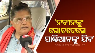 Baijayant Panda On CM Naveen Patnaik Inheritance Remarks