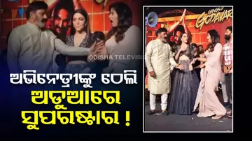 VIral Video: Nandamuri Balakrishna Pushes Actress Anjali