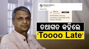 Tathagata Satpathy On CM naveen remarks