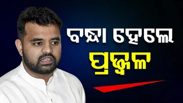 Prajwal Revanna Arrested