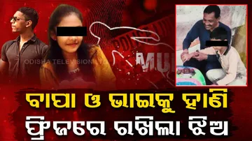 Teen girl kills father, brother