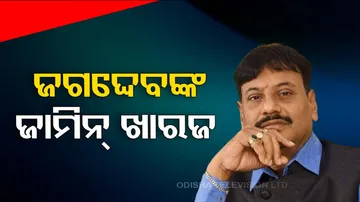  Prashant Jagdevs Bail Plea Rejected