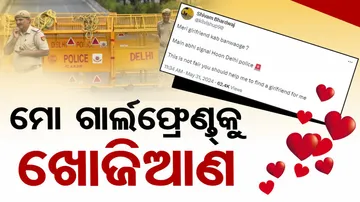 Man Asks Delhi Police To Help Him For Find a Girlfriend