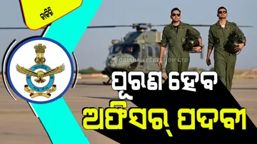 AFCAT 2 Recruitment Apply for 304 posts 