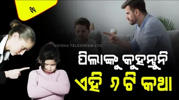 6 Things to Never Say to Your Child