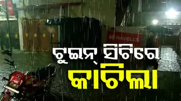 Twin City Heavy Rain