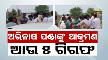 5 arrested in Abhilash panda attack case