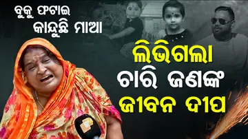 Puri Firecracker Mishap