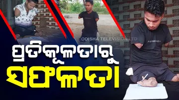 Divyang student shines in Matric exam