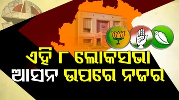 Odisha Lok sabha Election Result 2024