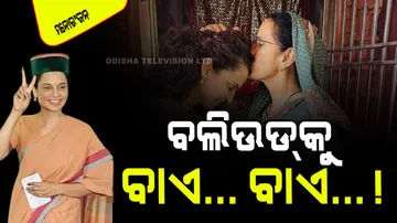 Kangana ranaut to be left bollywood after winning lok sabha election