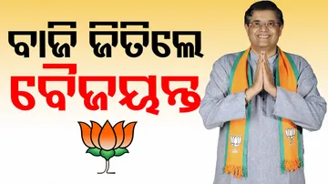 Kendrapara Lok Sabha Seat Result Live 2024