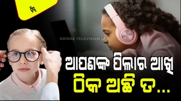 Signs Your Child May Need Glasses