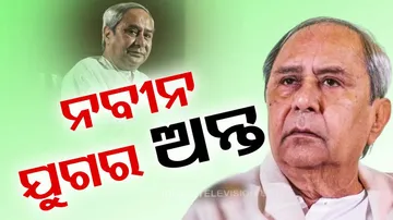 Naveen Patnaik