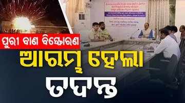 Puri Firecracker Explosion: SRC Probe On Puri Blast