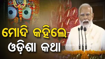 Lord Jagannath is the God of poor's: Narendra Modi